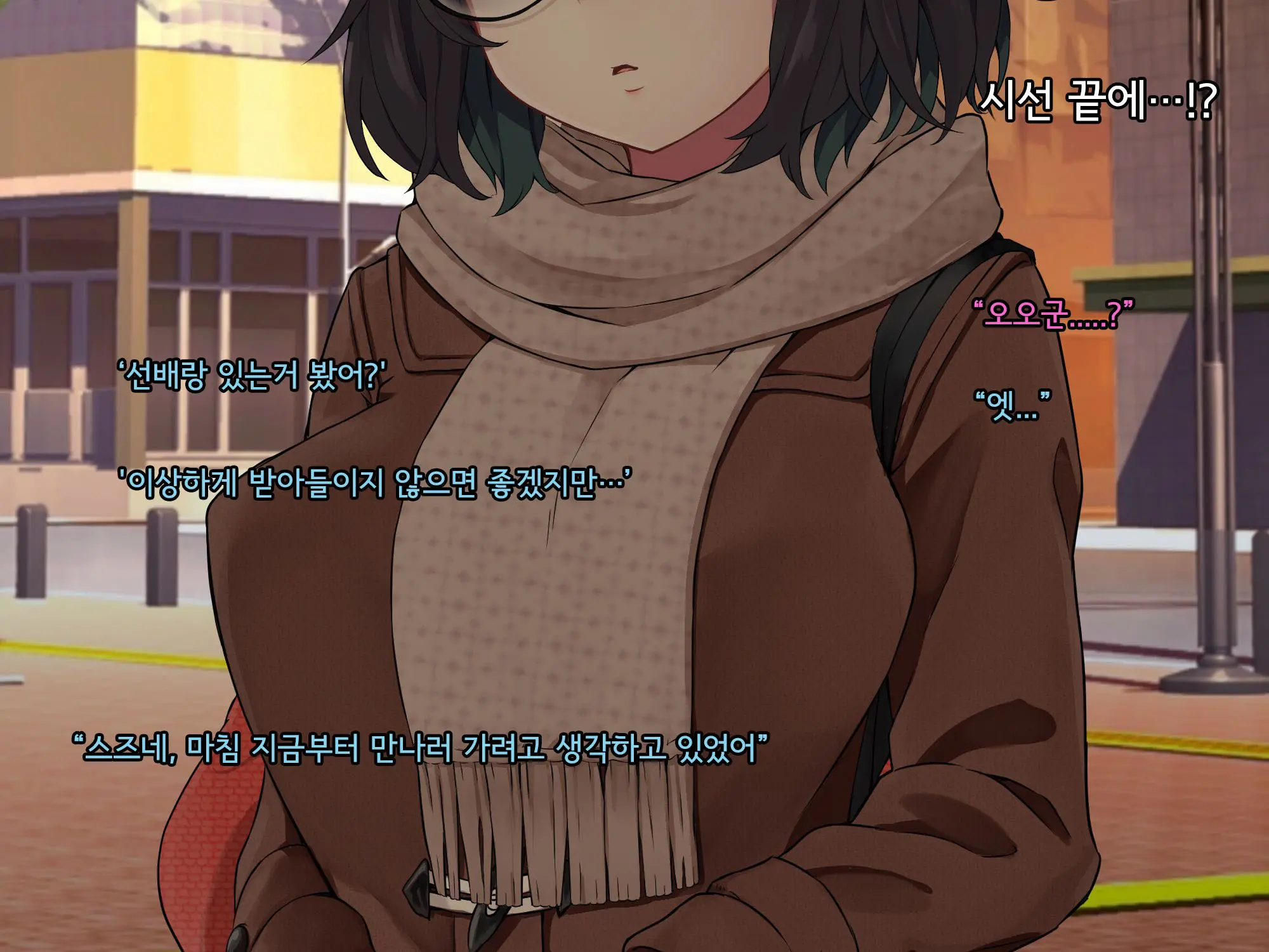Bungaku Shoujo Suzune No Daigaku Seikatsu | 문학소녀 스즈네의 대학성활